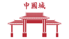 Chinatown Center Austin, LLC logo