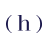 Hiatus Spa logo