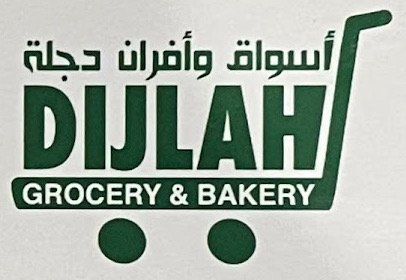 Dilijah Pastry logo
