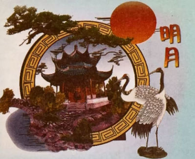 Main Moon logo