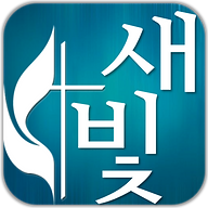 New Light United Methodist Church logo