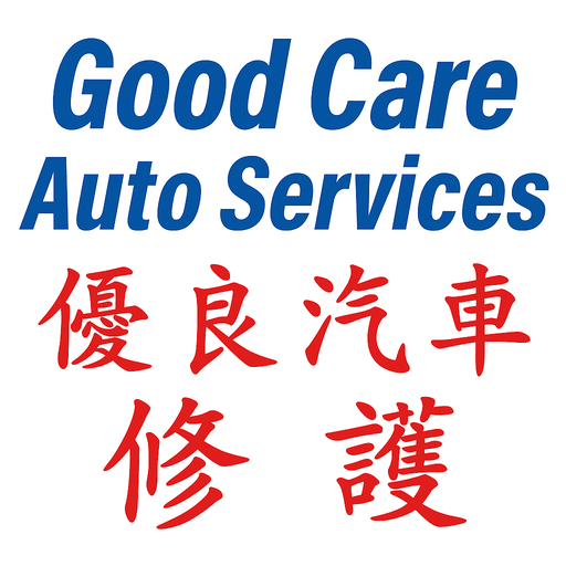 Good Care Auto Service logo