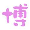 Pop Bubble Tea logo