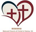 Beloved Chinese Church of Christ in Vienna, Virginia logo
