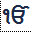 Gurdwara Nishkam Seva logo