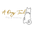 A Dog's Tail logo